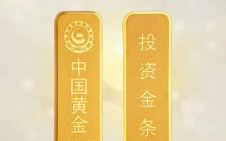 黄金网国内深具影响力的黄金投资服务平台,中国黄金投资网