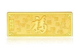 【京东金条】TSL谢瑞麟，足金福字金条投资金条10g