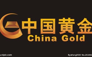 中国黄金标志logo的意思中国黄金标志