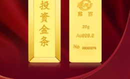 【京东金条】足金Au999.9金条 20克梯形投资金条