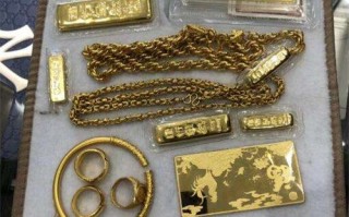上海回收黄金价目表,二手黄金多少钱一克回收