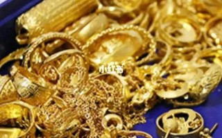 今日回收黄金多少钱一克2021年今日回收黄金多少钱