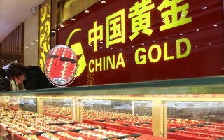 中国黄金,中国黄金股票