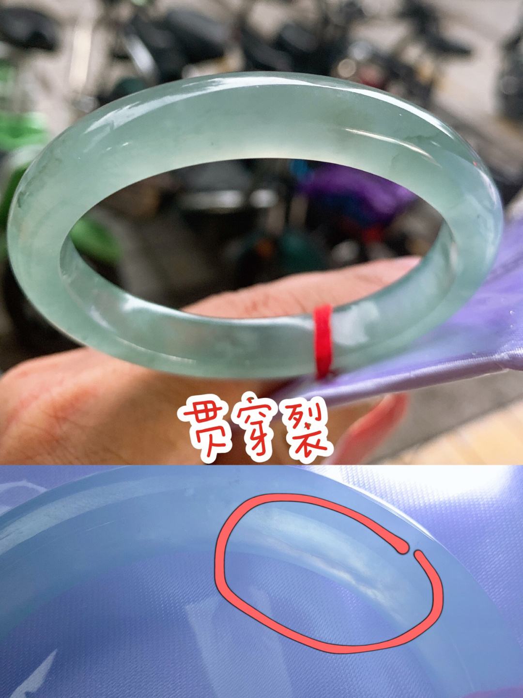 翡翠手镯上的表皮纹怎么去除翡翠手镯上的表皮纹-第2张图片-翡翠网