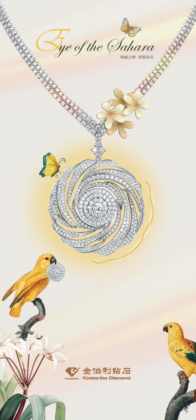 中国十大珠宝首饰品牌那个最好中国十大珠宝首饰品牌-第1张图片-翡翠网