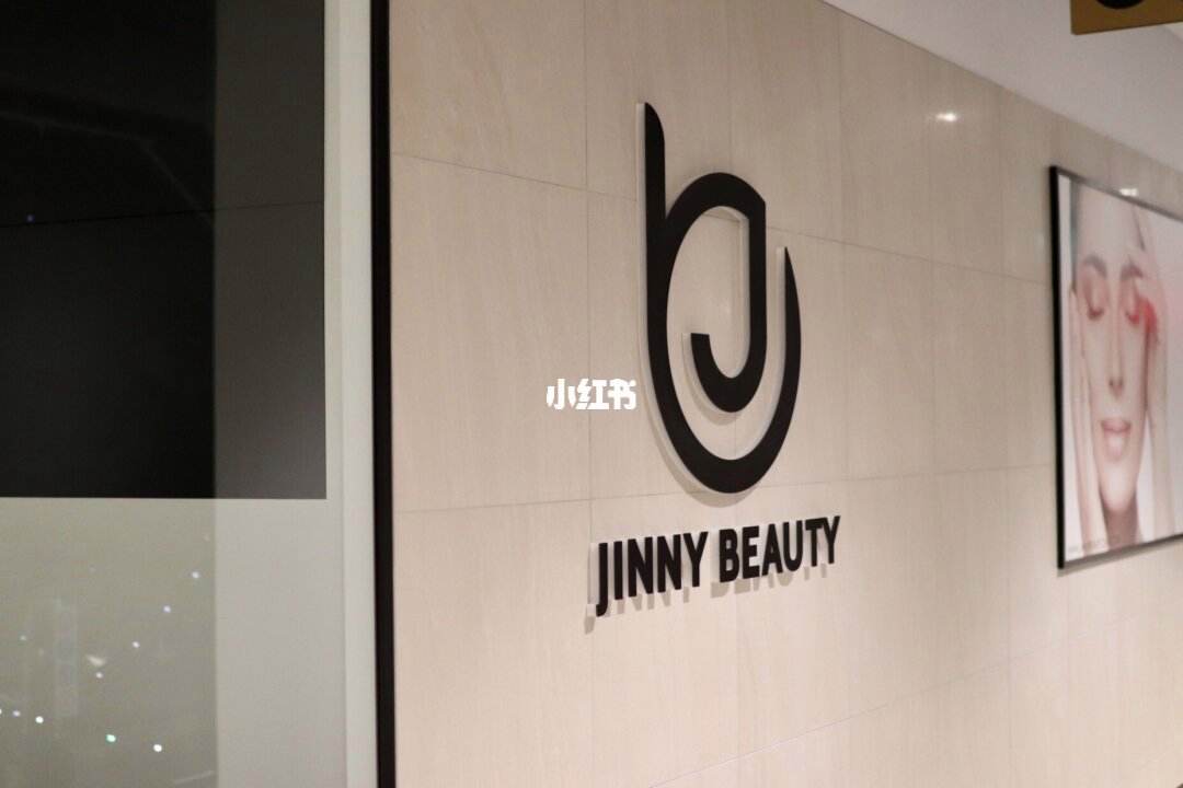 beauty bank 龙岗beautybank