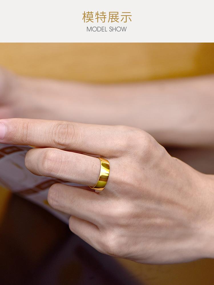 男士黄金戒指的图片男士黄金戒指的图片 新款-第2张图片-翡翠网