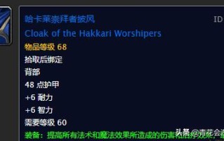 魔兽怀旧服公会班底打黑龙MM，出了处女之戒以蓝装不分为由黑掉不拍，算毛人吗？