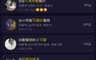 抖音怎么放大视频中的部分画面,抖音怎么放大一个部位