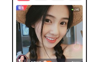 直播8app下载直播8手机版官方下载