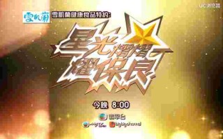 高清翡翠台在线直播,2023翡翠台在线直播