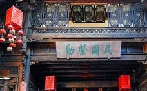 翡翠知识入门大全翡翠基础知识攻略