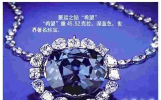 世界十大钻石排行,世界十大钻石排行榜