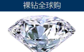 钻戒买什么牌子的好一点钻戒买什么牌子的好