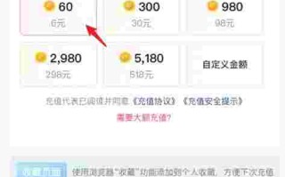 抖音哪里充值比较便宜,抖音充值哪里便宜