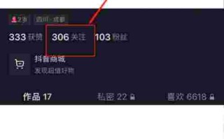 抖音app官网免费下,怎么进入抖音官网