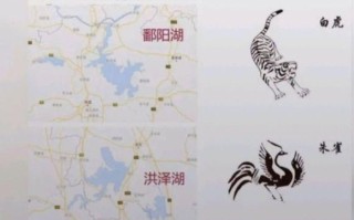 难道没人发现四大淡水湖在地图上的形状很像我国古代的四大神兽吗？