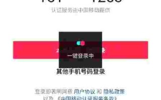 抖音极速版最新版下载安装抖音极速版抖音极速版最新版下载安装