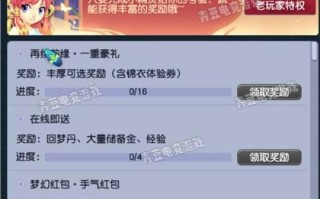 17173黄金特权礼包17173游戏网官网礼包