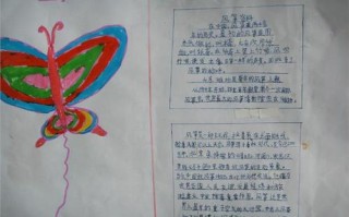 三年级手抄报翡翠知识点手抄报