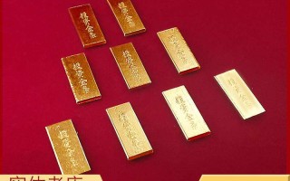 1g黄金多少钱,1g黄金等于多少钱