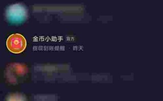 抖音极速版下载安装2022最新版苹果手机怎么邀请的简单介绍