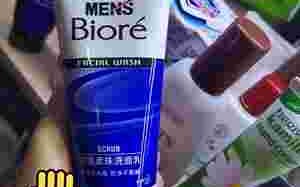 碧柔男士,碧柔男士洁面乳