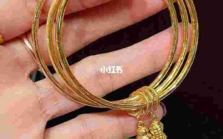 30克实心黄金手镯图片202330克实心黄金手镯图片