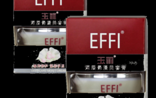 玉丽珍珠美容膏玉丽珍珠美容膏多大年龄可以用