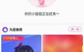 直播网站蜜芽蜜芽手机网页直播网