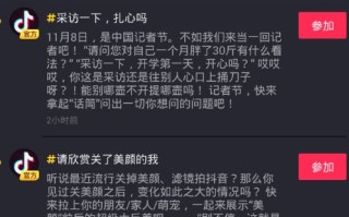 抖音app抖音app官网免费下载