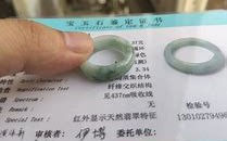 有证书怎么查玉的价格,有证书怎么查玉髓的价格