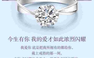 月入5千求婚戒指买多少,5000块的戒指什么档次