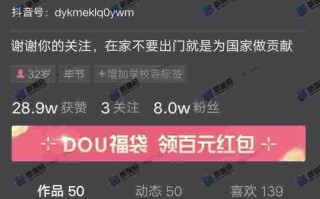 抖音月月大小姐一分四十一秒视频网站,抖音月月大小姐一分四十一