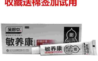 安美拉除疤去印啫喱软膏怎么样,安美拉祛痘修护啫喱膏药店有卖的吗