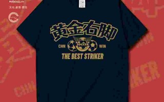 黄金右脚,黄金右脚年轻的时候是谁演的