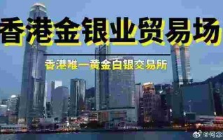 香港黄金价格香港黄金价
