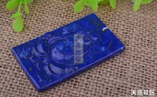 【青金城堡】天然青金石    纯手工雕件 笑佛吊坠—北京天青宝贝