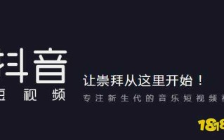 阧阴短视频app下载黄,抖音短视频app