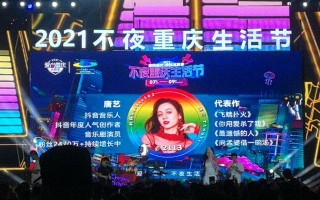 唐艺停播的原因唐艺抖音封号原因