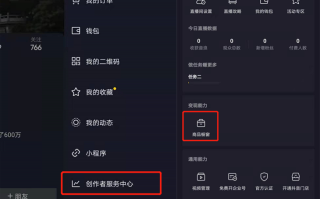 抖音创作服务平台入口登录抖音创作服务平台入口