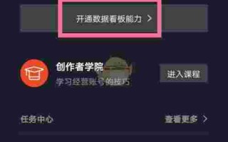 抖音创作服务平台发布视频电脑端怎么*作抖音创作服务平台怎么发布视频