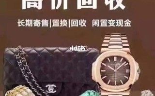 黄金回收软件平台,回收黄金APP