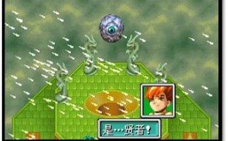 黄金太阳1图文攻略完整版技能一览,黄金太阳1图文攻略