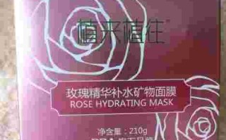 pibamy面膜怎么样pba面膜怎么样