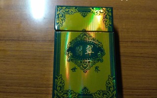 翡翠烟价格三千块一包的翡翠烟