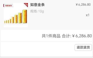 黄金首饰什么价格买合适,黄金什么价位可以入手