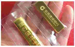 为什么银行不建议买金条今日四大银行金条价格查询