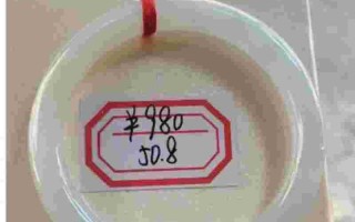 翡翠直播“越境交易”全是演戏的简单介绍