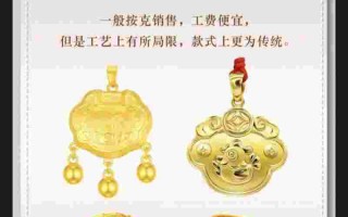 带了金子为什么运气会好,带了金子为什么运气会好起来